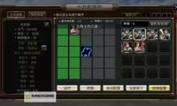 《三国群英传国战版》特色玩法介绍  《三国群英传国战版》游戏主线玩法介绍