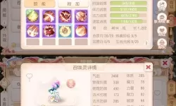 怎么双开梦幻情天？ 梦幻情天双开挂机图文全攻略