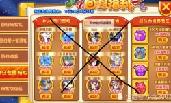 《王国》通关攻略 无修改十七天通关详细攻略