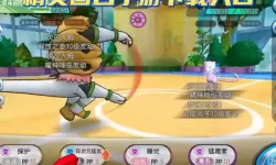 口袋高手电脑版下载 口袋高手电脑版的安装使用方法