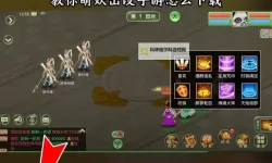 萌妖三国电脑版下载 怎么下载萌妖三国电脑版模拟器