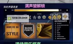 《NBA2K16》MC模式传奇球星数据修改更新方法