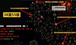 《流放之路2》职业介绍和技能宝石详解