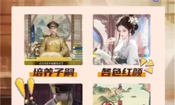 我的宫廷如何双开 2021最新双开神器来袭