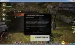 龙腾世纪:审判 提升操作感小技巧