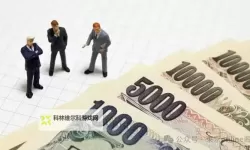 全球市场聚焦：丰业银行称日元有望升破140，日元走强预期再燃