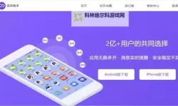 凡人御灵传怎么双开、多开？凡人御灵传双开助手工具下载安装教程