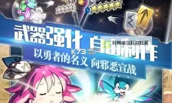 暴走兵团电脑版下载 怎么电脑玩暴走兵团？