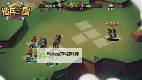 造兵三国电脑版下载 横向测评:电脑玩造兵三国模拟器推荐图1