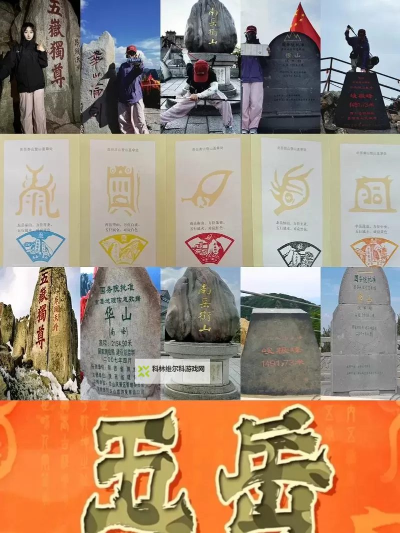 岳500篇合集：穿越时光的文字长卷图1