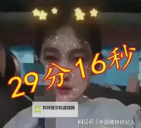 在时间边缘呼吸：张津瑜的9分58秒7段图1