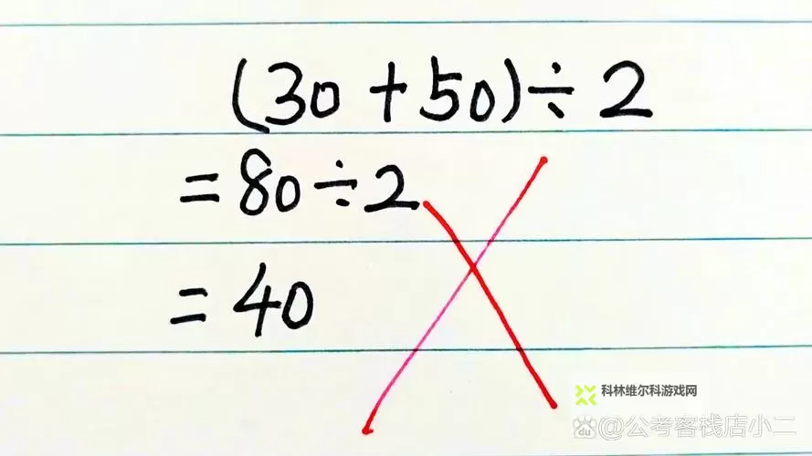 做错一题就塞一根：教育制度的极端隐喻图1