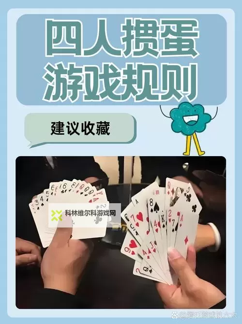 十大扑克游戏推荐 有哪些好玩的扑克游戏图2