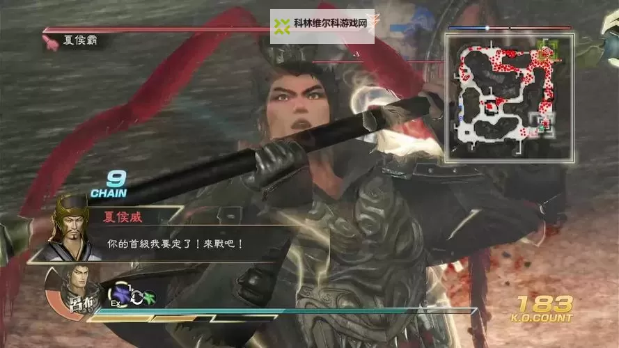 真三国无双7:猛将传 张春华究极DLC祁山之战图1