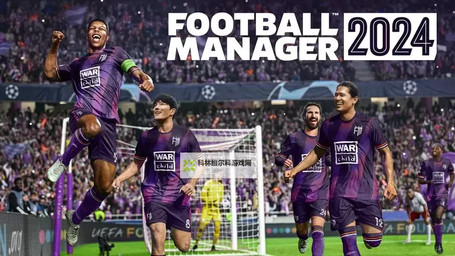 《足球经理2015》开档必买球员解析 开档球员推荐图1