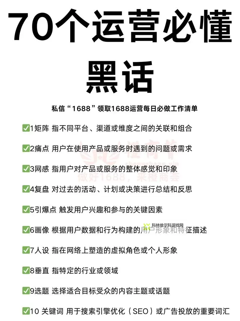 黑聊正能量index：用对话点亮心灵的每一次晨光图1