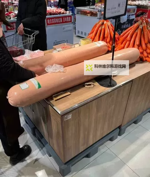 探险日志：小洞饿了想吃大香肠 漫画的奇幻旅程图1