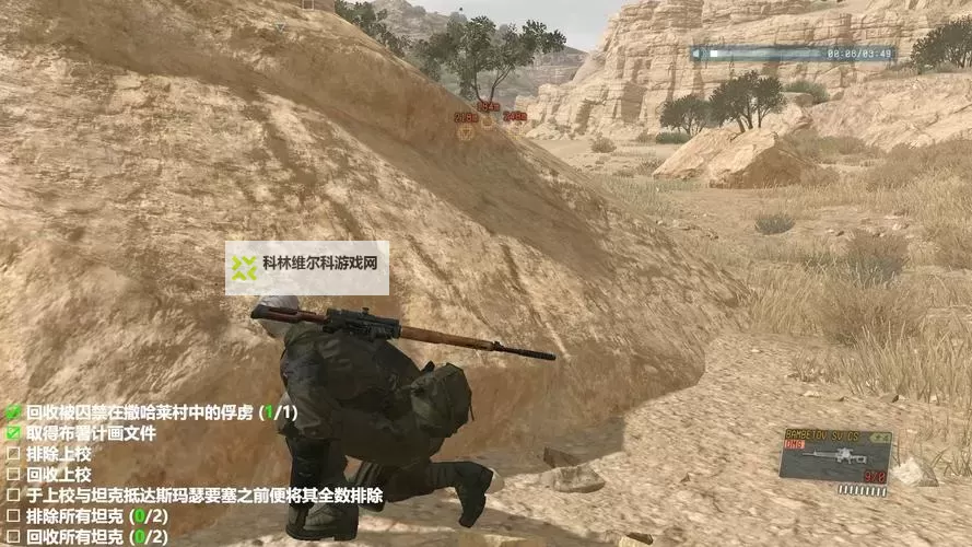 《合金装备5幻痛》支线任务羊回收方法 羊怎么回收图2