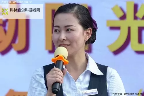 晨光里的回廊：亚洲经理的美好邂逅图1