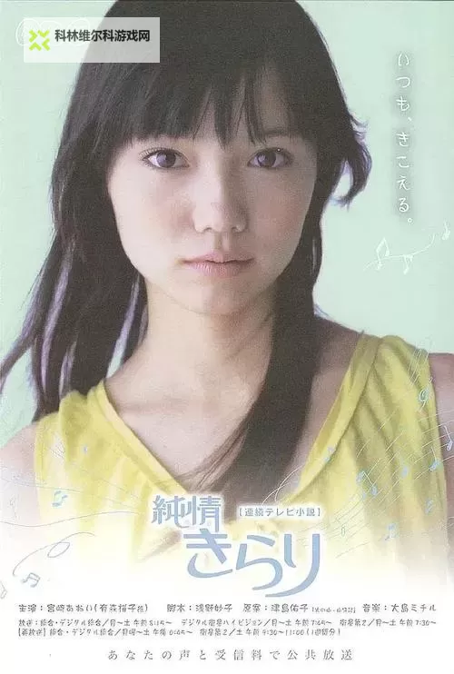 探索大岛未华子中文字幕背后的叙事与风格图1