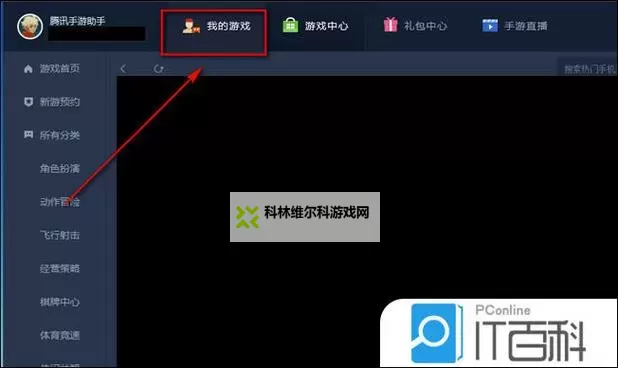 有没有千姬斩双开软件推荐 深度解答如何双开千姬斩图1