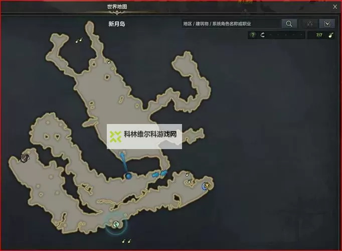 《命运方舟》共鸣之歌获取方法 睡歌岛摩可可种子在哪图1