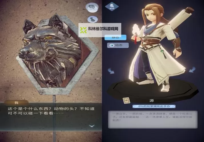 梦中的你电脑版 电脑玩梦中的你模拟器下载、安装攻略教程图1