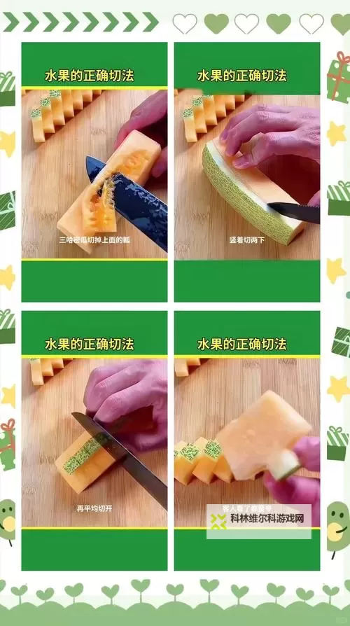 水果切切切双开挂机软件推荐  怎么双开水果切切切详细图文教程图1