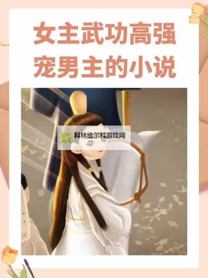 云狂全文免费阅读：揭开云端之谜的奇幻旅程图1