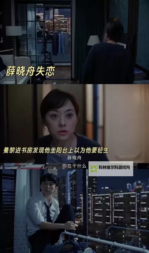 丈夫不在的家的美好时光：独处夜里的温柔与自我觉醒图1