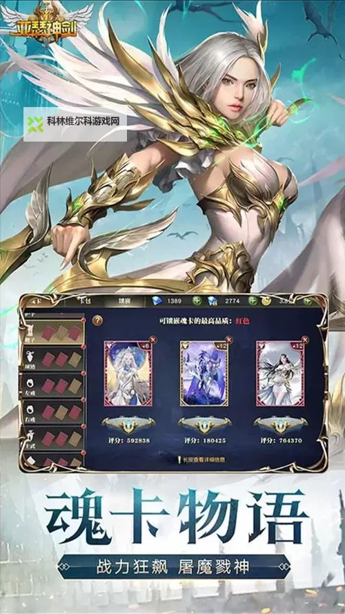 亚瑟神剑（魔幻巨献）双开软件推荐 全程免费福利来袭图1