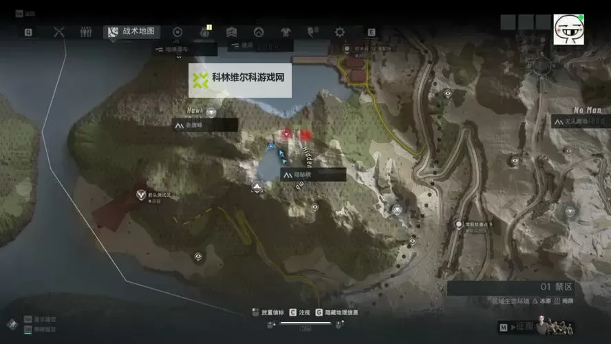 《幽灵行动断点》图文攻略 主线剧情流程图文攻略图1