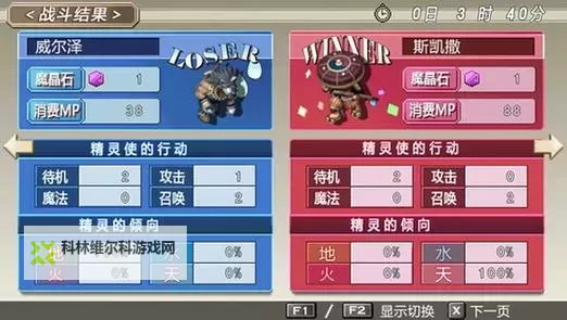 魔唤怎么双开 魔唤双开挂机软件推荐图1