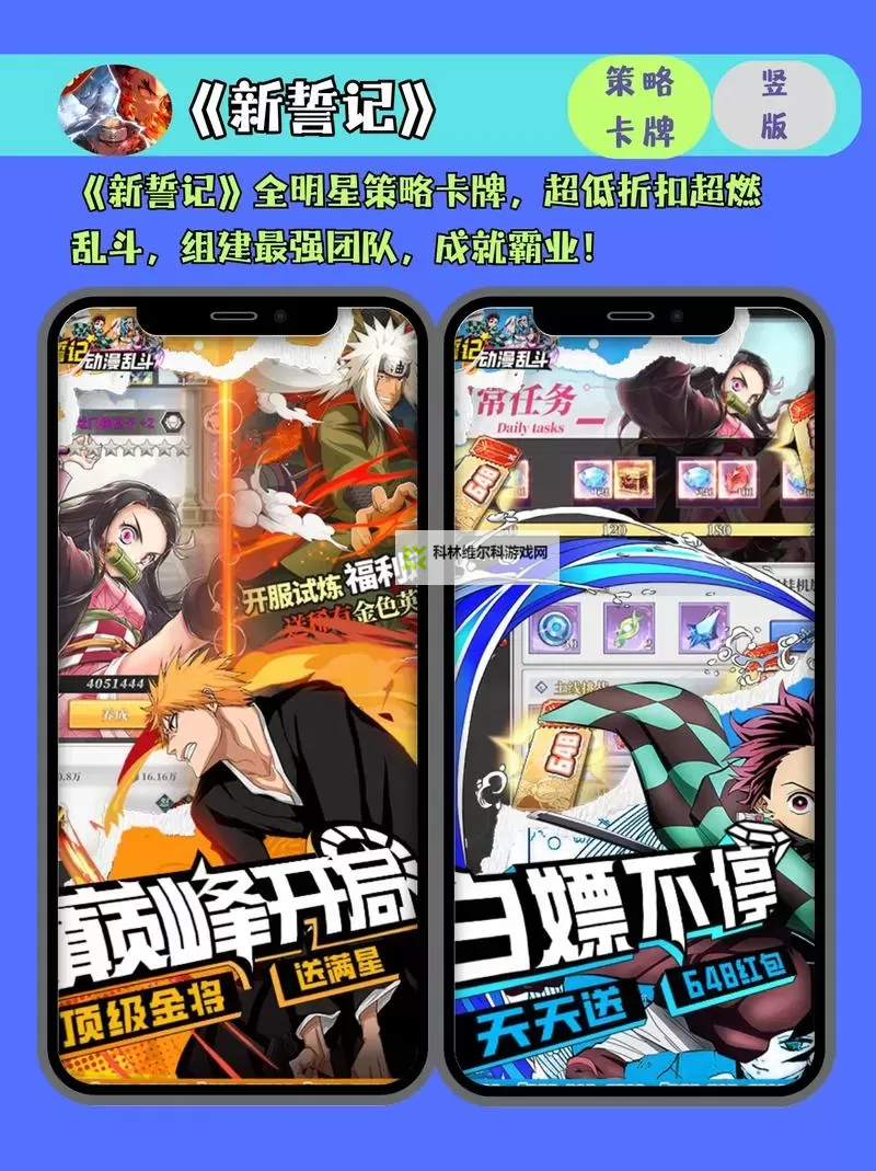 必玩电脑卡牌策略游戏大全 必玩电脑卡牌策略游戏盘点图2