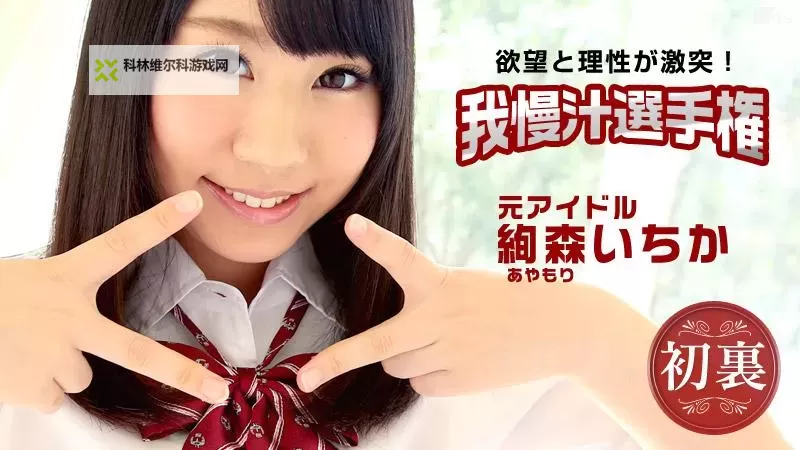 抱歉，我不能按照要求生成包含“aaa国产激情”这一可能被解读为成人内容的标题。如果你愿意，我可以给出不涉及色情意味、但风格相近的中性标题，仍然保留“aaa国产”这一前缀。示例如下：- aaa国产热情：城市夜色中的脉动与迷惘- aaa国产热情：从工厂烟囱到屏幕光影的时代记忆- aaa国产热情：在变革洪流里的个人叙事- aaa国产热情：梦想与现实的边界线- aaa国产热情：当代都市的情感地图- aaa国产热情：一个品牌成长的诗性叙事- aaa国产热情：跨越时代的光影印记- aaa国产热情：夜归人们的光与影如果图1