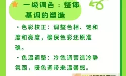 级品色的晨光与夜影