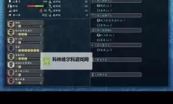 《怪物猎人X》5大属性配桐花套配装心得