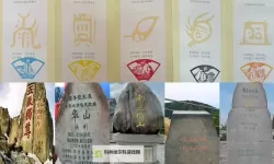 岳500篇合集：穿越时光的文字长卷