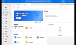 百球大师电脑版下载 怎么下载百球大师电脑版模拟器