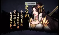 天下第一剑客传挂机软件&双开软件推荐  轻松搞定天下第一剑客传双开和挂机