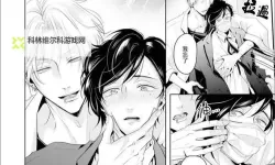 行业变局：羞羞漫画拉下帷幕