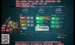 《全境封锁》卫哨套装双暴计算公式及阈值延伸图文详解