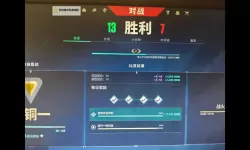 《无畏契约（瓦罗兰特）》R点获取途径一览 R点怎么得