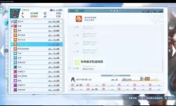 《碧蓝幻想Relink》输出向实战毕业配装攻略