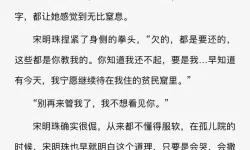 在风与灯光之间：亚洲五月天小说的边城旅程