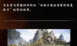 《卧龙苍天陨落》快速刷5星华雄棍方法