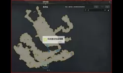 《命运方舟》共鸣之歌获取方法 睡歌岛摩可可种子在哪