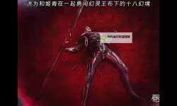 幻灵王电脑版下载 怎么下载幻灵王电脑版模拟器