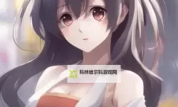 深度解读：动漫人物涌动漫人物免费高清在线观看的热潮与风险