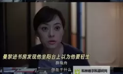 丈夫不在的家的美好时光：独处夜里的温柔与自我觉醒